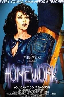 《家庭作业1982》：青春期的迷茫与躁动，一段关于成长的青涩记忆！