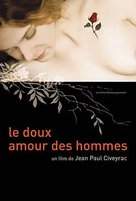 《温柔情人》：爱如潮水，温柔背后隐藏的秘密，谁才是真正的温柔陷阱？