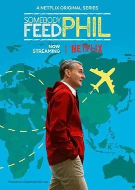 《菲尔来蹭饭 第六季》爆笑回归！看最强蹭饭王如何席卷餐桌，笑出腹肌！