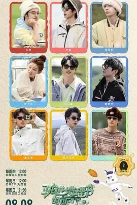 奇幻探险之旅：跳进地理书的旅行第三季，带你环游世界教育乐趣