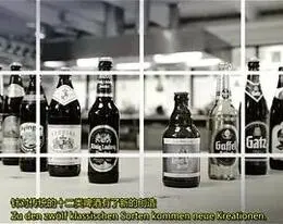 《我们的啤酒有多棒？》：一场关于精酿啤酒的狂欢，探索啤酒文化的灵魂救赎之旅！