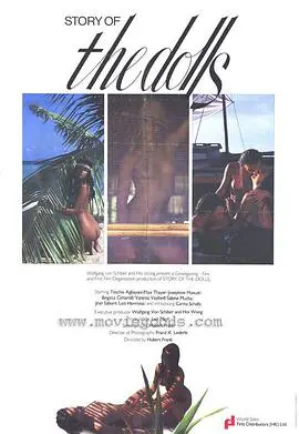 《骄娃的故事》：一场关于女性觉醒的史诗，在命运的漩涡中找寻复仇与自由！