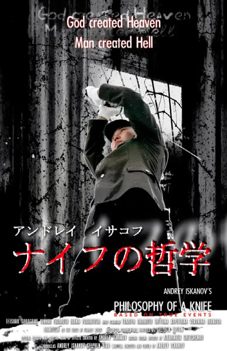 《刀的哲学》：血与泪铸就的史诗，英雄末路下的绝地反击，揭秘华盛顿神秘刀客的生死局