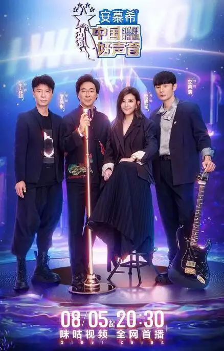 《中国好声音2022》：不止是歌声，更是梦想与现实的碰撞，一次触动灵魂的音乐盛宴！