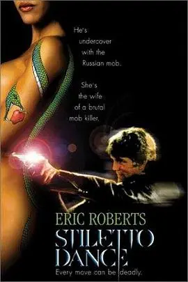 《恶魔之舞》：血脉诅咒下的命运悲歌，破碎家庭的罪与罚